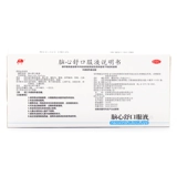 敖东 Сердце мозга твердый свет 10 мл*10 Скион