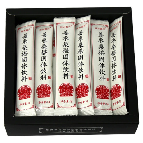 谷方益元 Джинджер -джуджбиочный шелковица Волфберри, имбирь -джимб, черный кунжутный ямный ям, красные даты и лекарство от риса, тот же источник