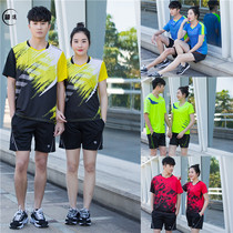 Korean version of quick-drying breathable Mens and womens summer table tennis suit short sleeve competition suit group purchase custom badminton pants
