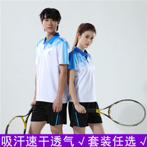 Korean version of lapel table tennis suit suit men and women summer pants skirt Training Competition short sleeve T-shirt badminton suit printing