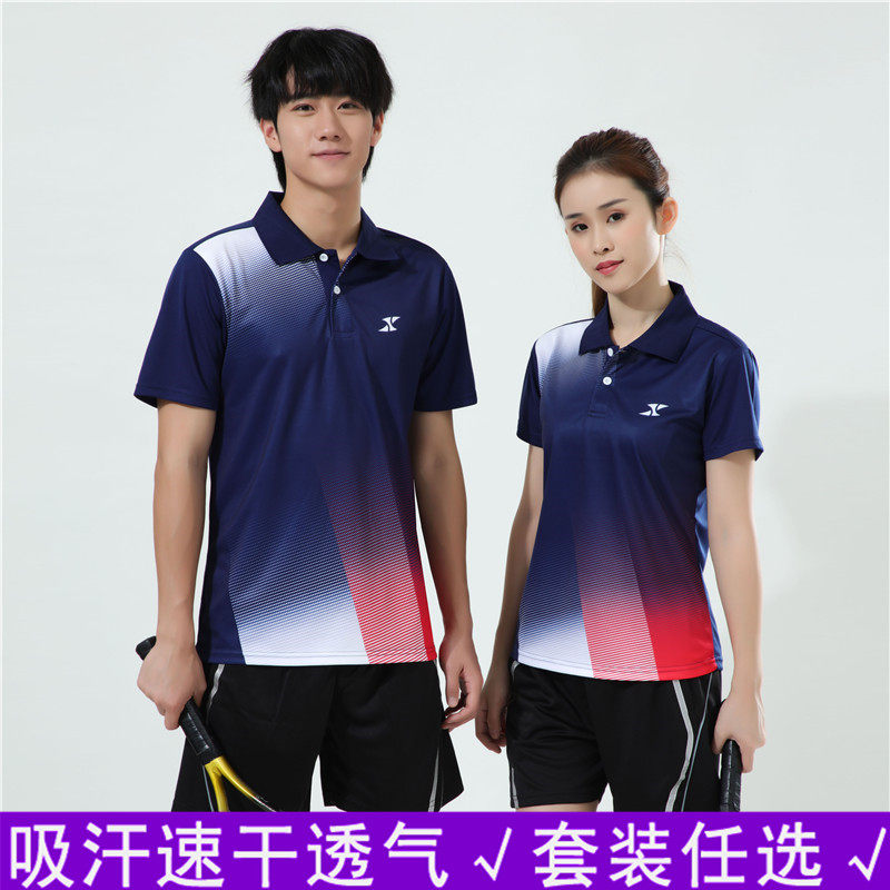 Lapel badminton suit suit Men's and women's summer t-shirt top quick-drying sweat-absorbing short-sleeved tennis Korean version of table tennis suit