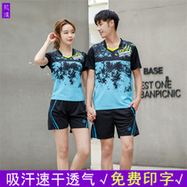 V-neck badminton uniform men and women Summer table tennis suit short sleeve T-shirt training Korean Sports Volleyball suit printing