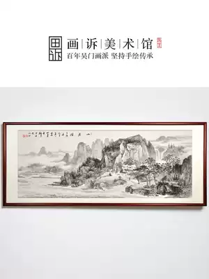Pure hand-painted landscape painting Chinese painting Calligraphy and painting Living room new Chinese decoration painting office zen ink painting hanging painting Mountain residence map