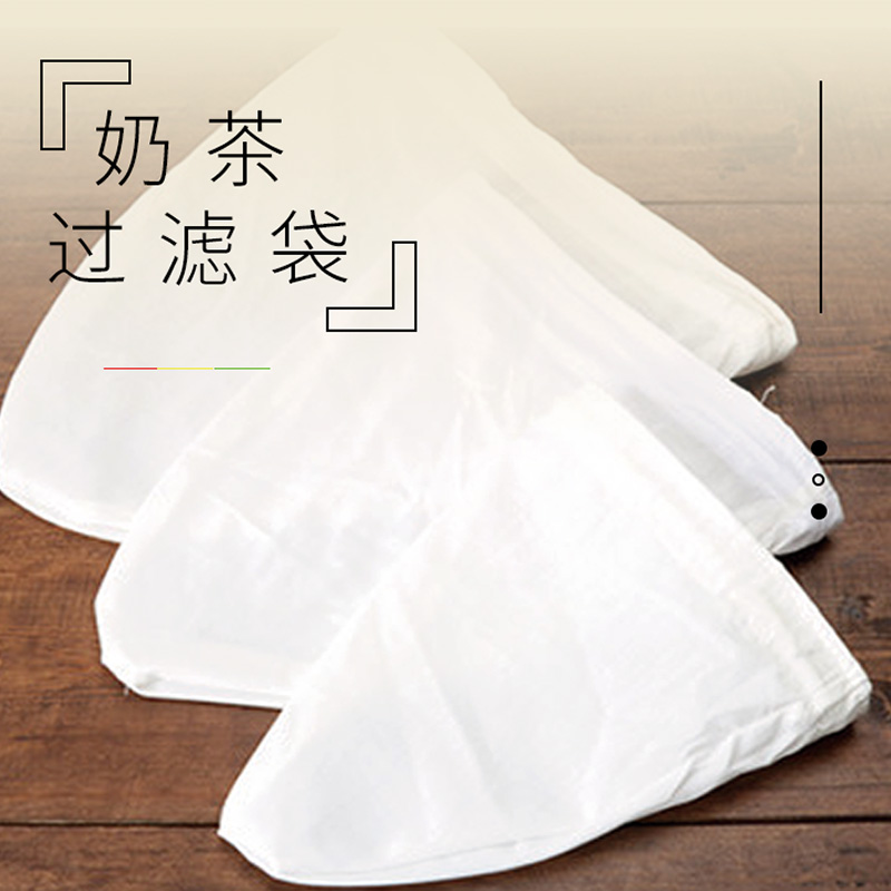 Hong Kong-style milk tea filter bag