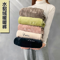 Wear fairy warm pants mink velvet casual pants lazy pants elastic waist loose thick thin home pants