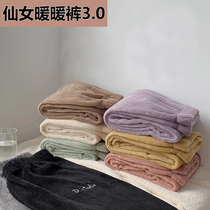 Fairy warm pants 3 0 womens autumn and winter coral velvet bunches loose lazy pants Joker home casual pants