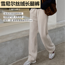 Chenille velvet zhang tui ku small house corduroy wide leg pants loose drape loose pants straight mopping the floor