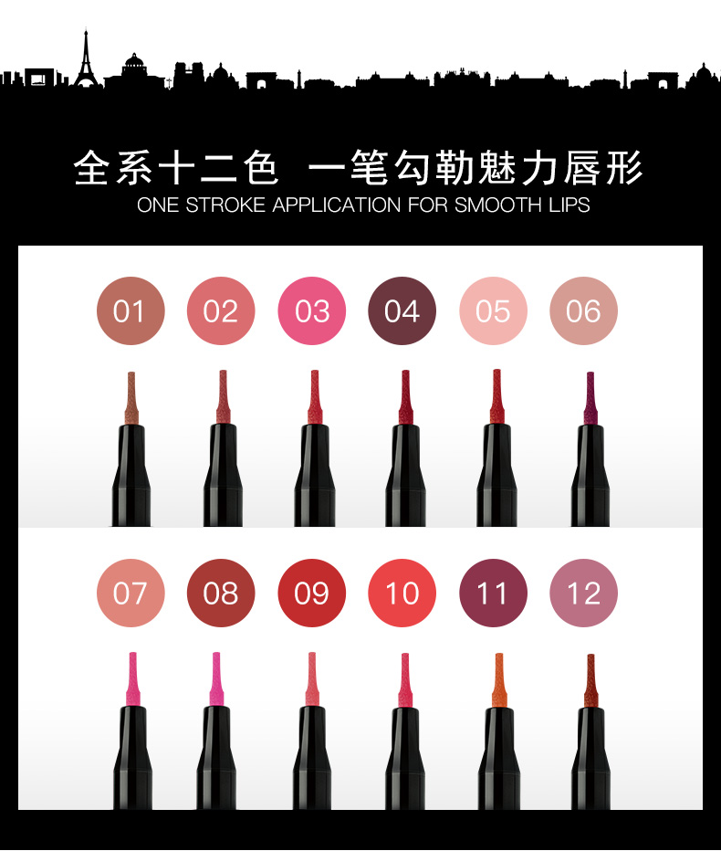 ROUGE BAISER bền không kẻ viền môi không dễ bị nhòe son môi bền màu không thấm nước Pháp RB đích thực son cây bút