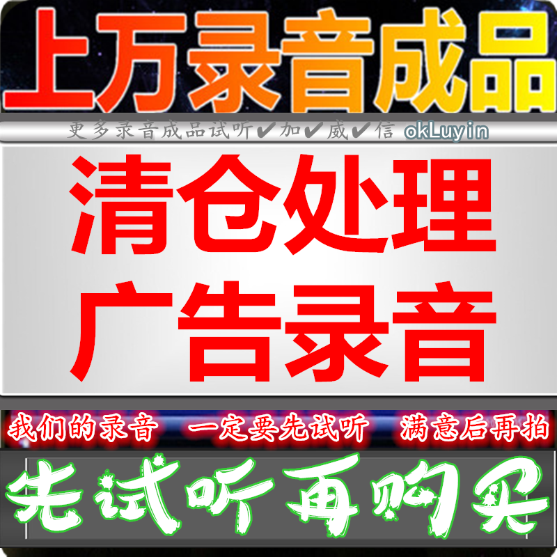 Photographic Photography Photo Gallery Advertising Audio Recording Wedding shop Promotional Soundtrack promotion Podcast Cosmetics Store Voice