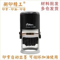 Xinli circular R-538D engraving adjustable date Chinese and English ink printing flip bucket seal material does not engrave