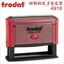 Zhuoda 4918 light text Ink ink stamp printing material wholesale 75x 15mm no lettering