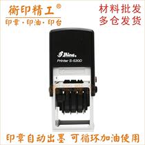 Sony S-530D date seal material wholesale flip date badge date stamp adjustable 32x32mm not lettering