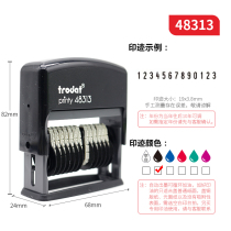 Trodat Zhuoda 48313 number chapter batch number telephone number 7 8 9 10 11 12 13 digits adjustable