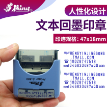 shiny Sony S-883 English letter digital character by press type word grain live word composition hand ledger seal