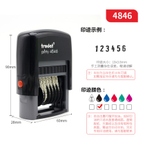 Trodat Zhuoda 4846 number Chapter 6-digit date code automatic oil flip seal 4x26mm