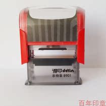 Clothing seal childrens clothes name chapter baby cartoon name does not fade waterproof baby chapter Zhuoda 8901