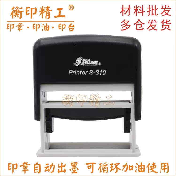Xinli S-310 Back ink stamp material wholesale 54x13mm Taiwan Shiny flip stamp does not lettering