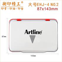 Japanese flag brand Artline Yali EHJ-4 water-based financial Bank office printing desk extra large 87x143mm