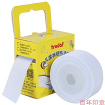 Printed word with clothing ironing paste clothes seal childrens name sticker Austria imported Zhuda 20x200mm