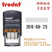 Trodat Zhuoda 4850 text back ink date seal Chinese and English calendar printy dater not lettering flip