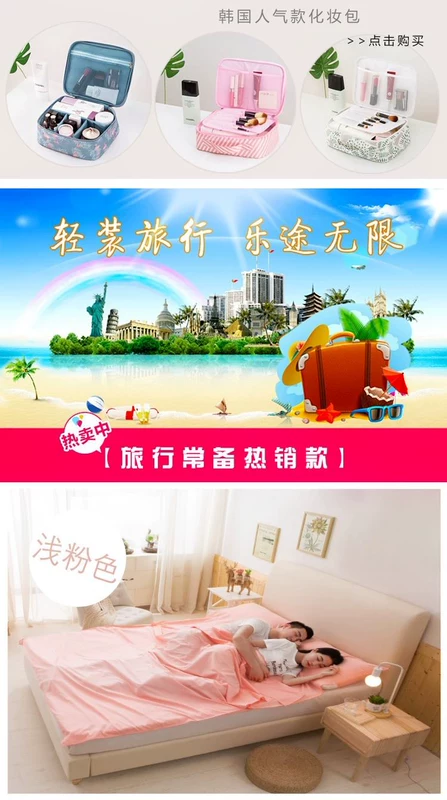 Đi qua bẩn bông túi ngủ di động đơn phòng đôi chăn đơn sạn Travel Inn chống bẩn - Túi ngủ túi ngủ cho bé sơ sinh