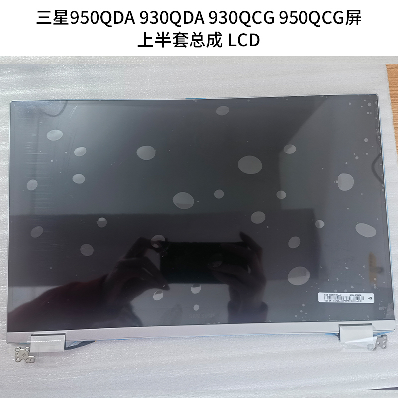Samsung 950Qda 930Qda 930Qcg 950Qcg Screen Upper Half Assembly Lcd Samsung 950Qda 930Qda 930Qcg 950Qcg Screen Upper Half Assembly Lcd