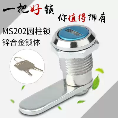 Zhuoguan MS202 small industrial lock distribution box lock M12 small turn tongue lock iron cabinet lock milk box small lock file cabinet lock