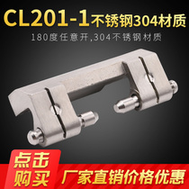 Zhuo Guan 304 stainless steel CL201-1 dark hinge Weitu cabinet distribution box cabinet chassis heavy hinge can be removed