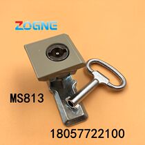 Zhuo guan MS813 lock square head lock 7035 Witu cabinet lock AE cabinet lock Waterproof marine lock Chassis cabinet lock