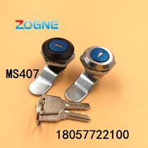 Zhuo guan distribution box lock MS407 lock cabinet box turn tongue lock Cylindrical lock Chassis cabinet lock Mailbox lock tool