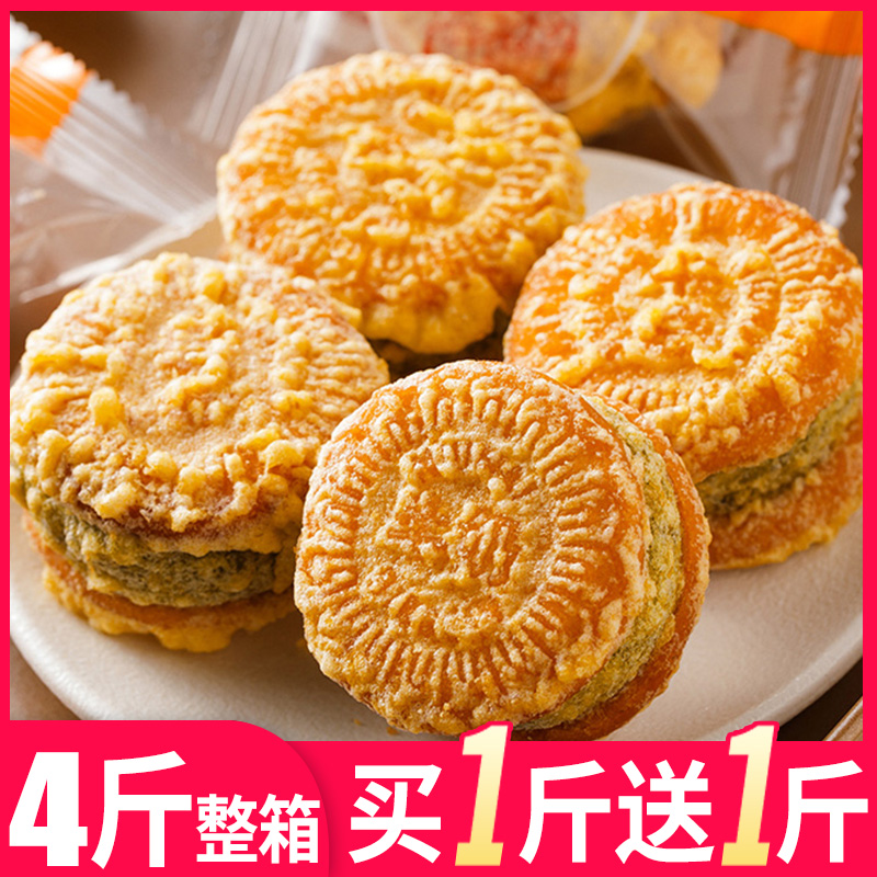Mung bean cake chestnut shortcake traditional old-fashioned pastry heart handmade independent packaging delicious casual snacks flagship store