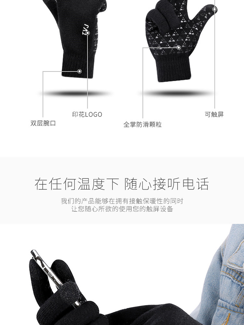 触摸屏手套  加绒加厚保暖情侣手套 图2
