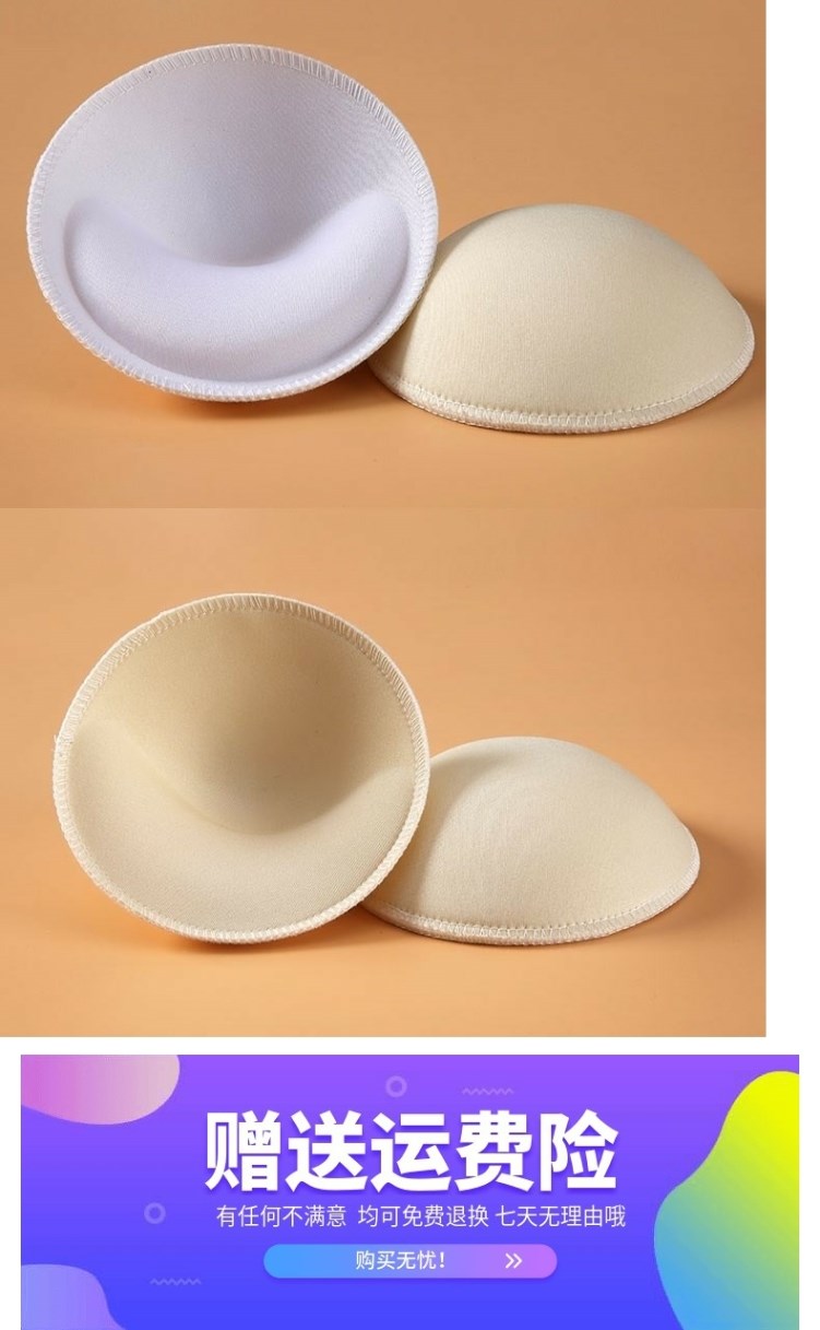 Đồ lót che coaster ngực nhỏ mềm dày siêu chèn chèn tăng tập hợp miếng bọt biển miếng đệm ngực miếng đệm ngực đen chống phẳng - Minh họa / Falsies mút độn ngực cho cô dâu
