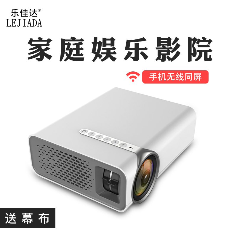 Le Jiada Yg520 New Mobile Phone Home Wifi Wireless Projector