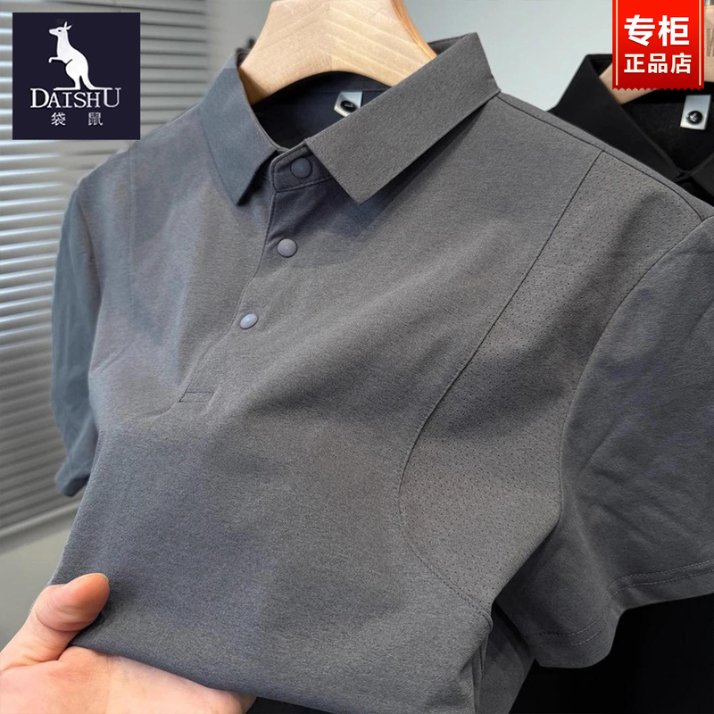 Kangaroo Summer Sports Casual Patchwork Short-Sleeve T-Shirt for Men, New Style Polo Shirt with a Collar, Solid Color, Versatile, Breathable, and Quick-Drying