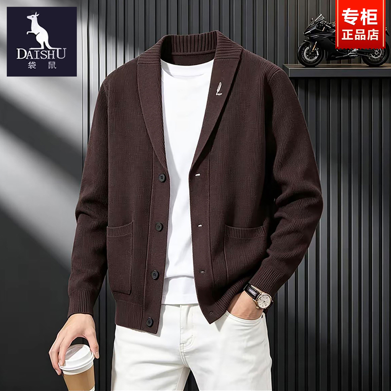 Kangaroo Autumn and Winter New Knitted Cardigan Men's V-Neck Sweater Jacket Light Luxury High-End Fashion Autumn Jacket Top