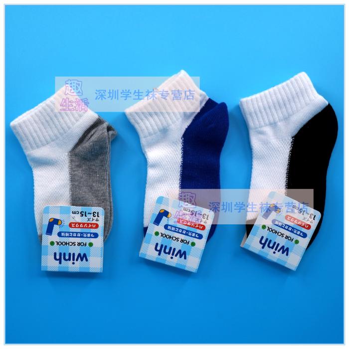 Đồng phục học sinh vớ trắng cotton nữ sinh bẩn và khử mùi đồng phục học sinh âm dương thể thao trẻ em vớ trắng ống ngắn quần tất thú ngộ nghĩnh cho bé