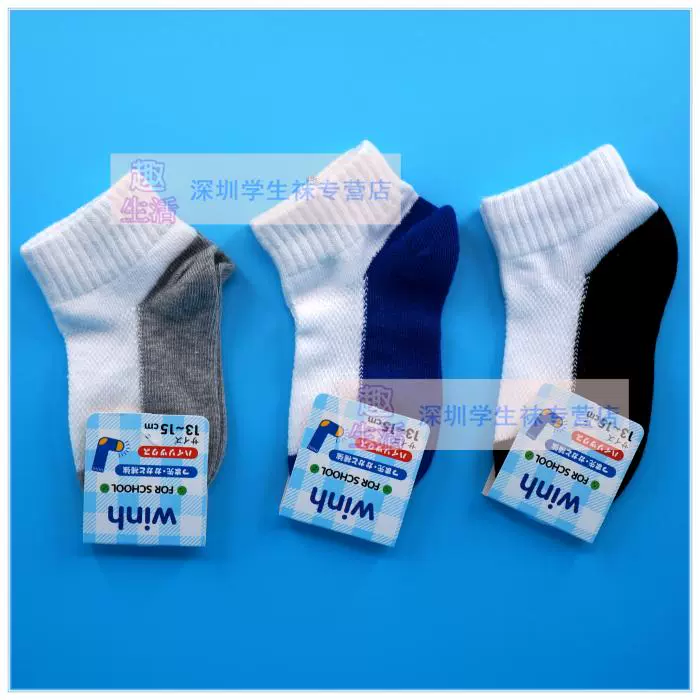 Đồng phục học sinh vớ trắng cotton nữ sinh bẩn và khử mùi đồng phục học sinh âm dương thể thao trẻ em vớ trắng ống ngắn