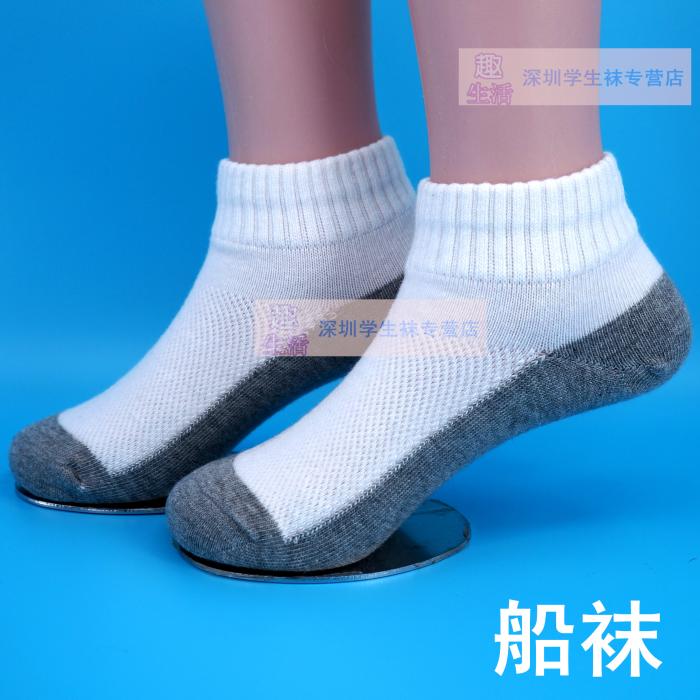 Đồng phục học sinh vớ trắng cotton nữ sinh bẩn và khử mùi đồng phục học sinh âm dương thể thao trẻ em vớ trắng ống ngắn quần tất thú ngộ nghĩnh cho bé