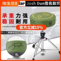 Gibraltar Gibraltar Drum Stool Drum Chair Drum Stool 9608JD Josh Dun Signature