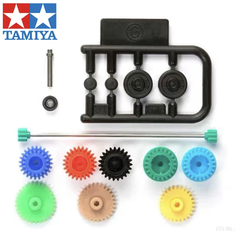 Tamiya Tamiya 15456 S2/Ar/Vs/Vz Chassis Crown Gear High-Speed Gear Set Hollow Drive Shaft