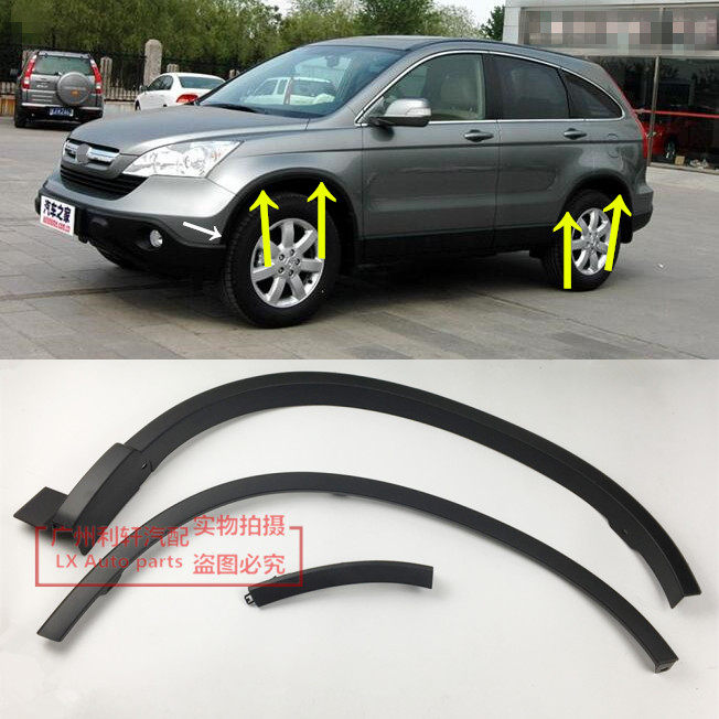 Suitable for 07-08-09-10-11 years of CRV Sivetian wheel brow front and rear wheel brow leaf plate decorated with decorative strips