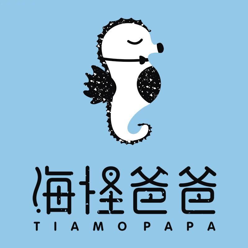 海怪爸爸童装店