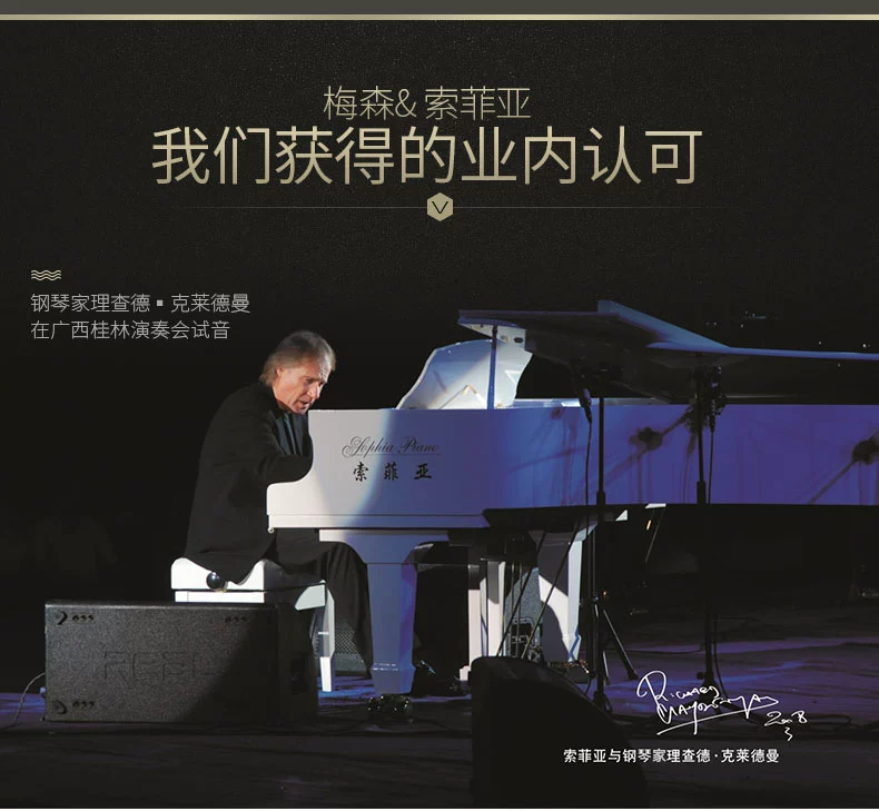 Mason & amp; Sophia Upright Piano 126A Mới 88 Người lớn tại nhà Thực hành Chơi Piano Thương hiệu