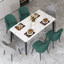 Light luxury rock plate dining table Modern simple household small type Bright Nordic dining table and chair combination Rectangular high-end style