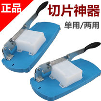 Newsletter Qianyuan Xiaodian Chiba slicer meat slicer Ejiao paste knife rice cake knife beef and mutton slicer