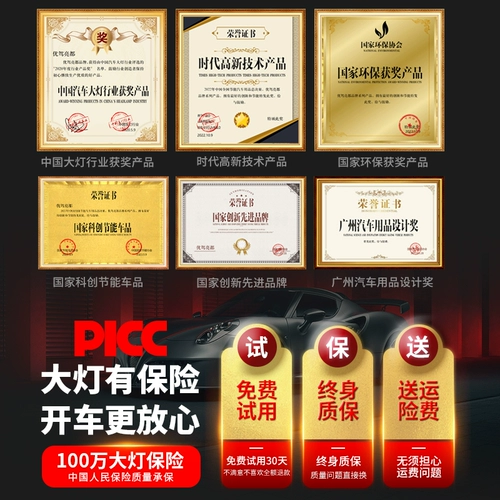 Применимо к 09-19 Ford F150 Светодиодные фары Raptor, высокий луче, интегрированные передние противотуманные фары с низким пучком, модифицированные фары луковицы