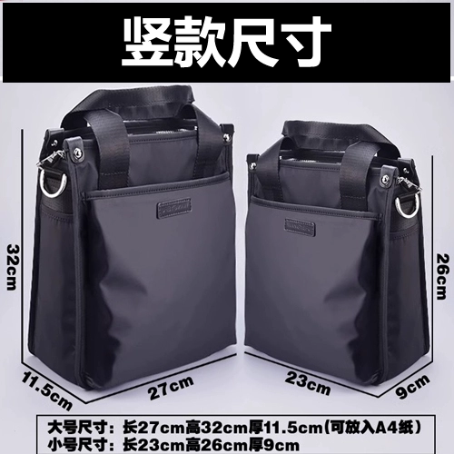 Мужская водонепроницаемая сумка на одно плечо, нейлоновый ноутбук для отдыха, бизнес-версия, ткань оксфорд