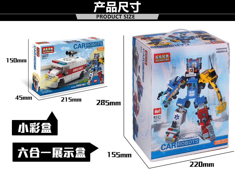 Tương thích với các khối xây dựng trẻ em LEGO 6 trong một xe robot bé trai 7 lắp ráp 8 đồ chơi 9 mô hình nhựa 14 tuổi đồ chơi rút gỗ