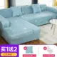 Bọc ghế sofa trọn gói Bộ bọc ghế sofa đơn giản kiểu Bắc Âu cho hai người ngồi trên ghế dài - Bảo vệ bụi